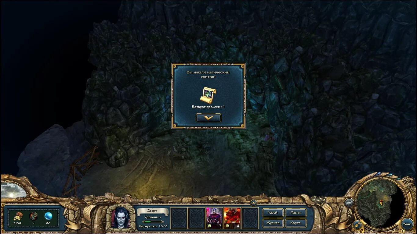 темная сторона прохождение. кингс баунти темная сторона вампирша. тьма и пламя 3 прохождение. Kings bounty dark side орк. темная сторона прохождение.