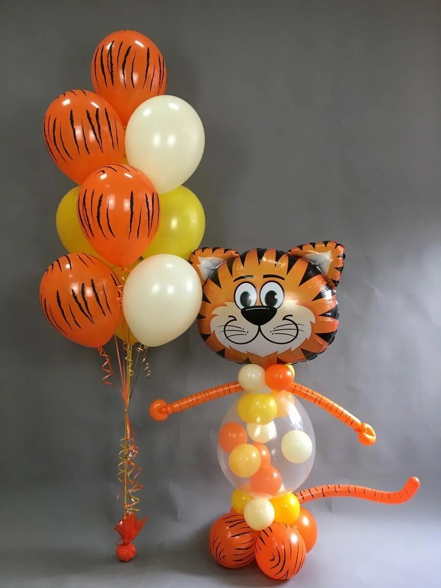 Тигр шаров. Тигр из шаров. Фигура тигра из шаров. Композиции из шаров с тигренком. Воздушный шар Тигренок 2 года.