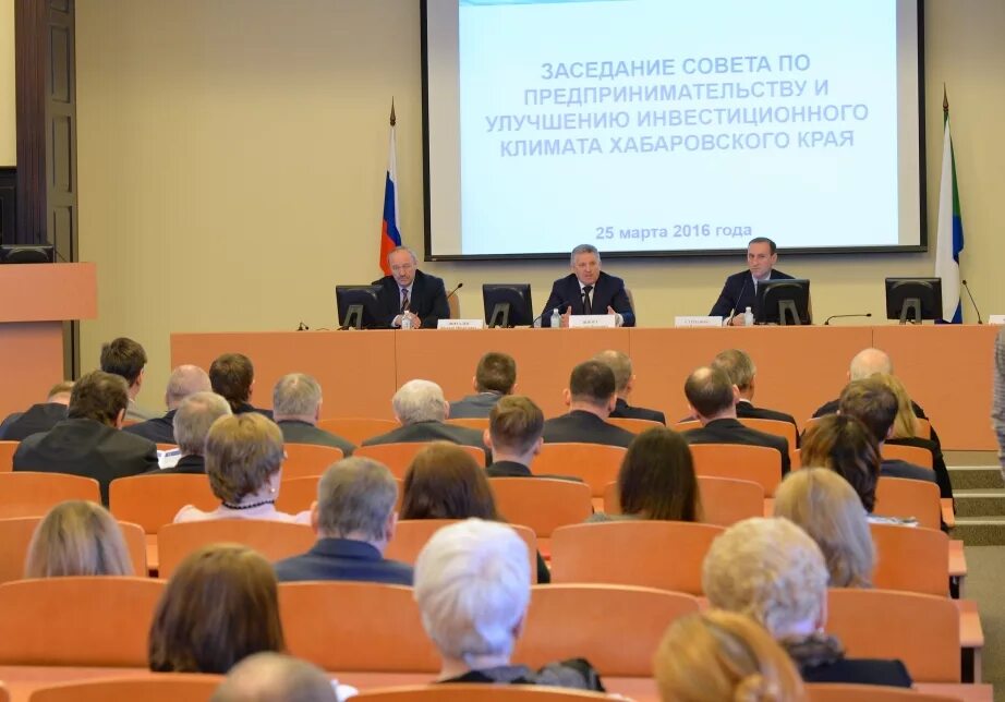 Заседание совета по предпринимательству. Совет по предпринимательству и улучшению инвестиционного климата.