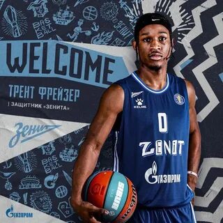 Трент фрейзер
