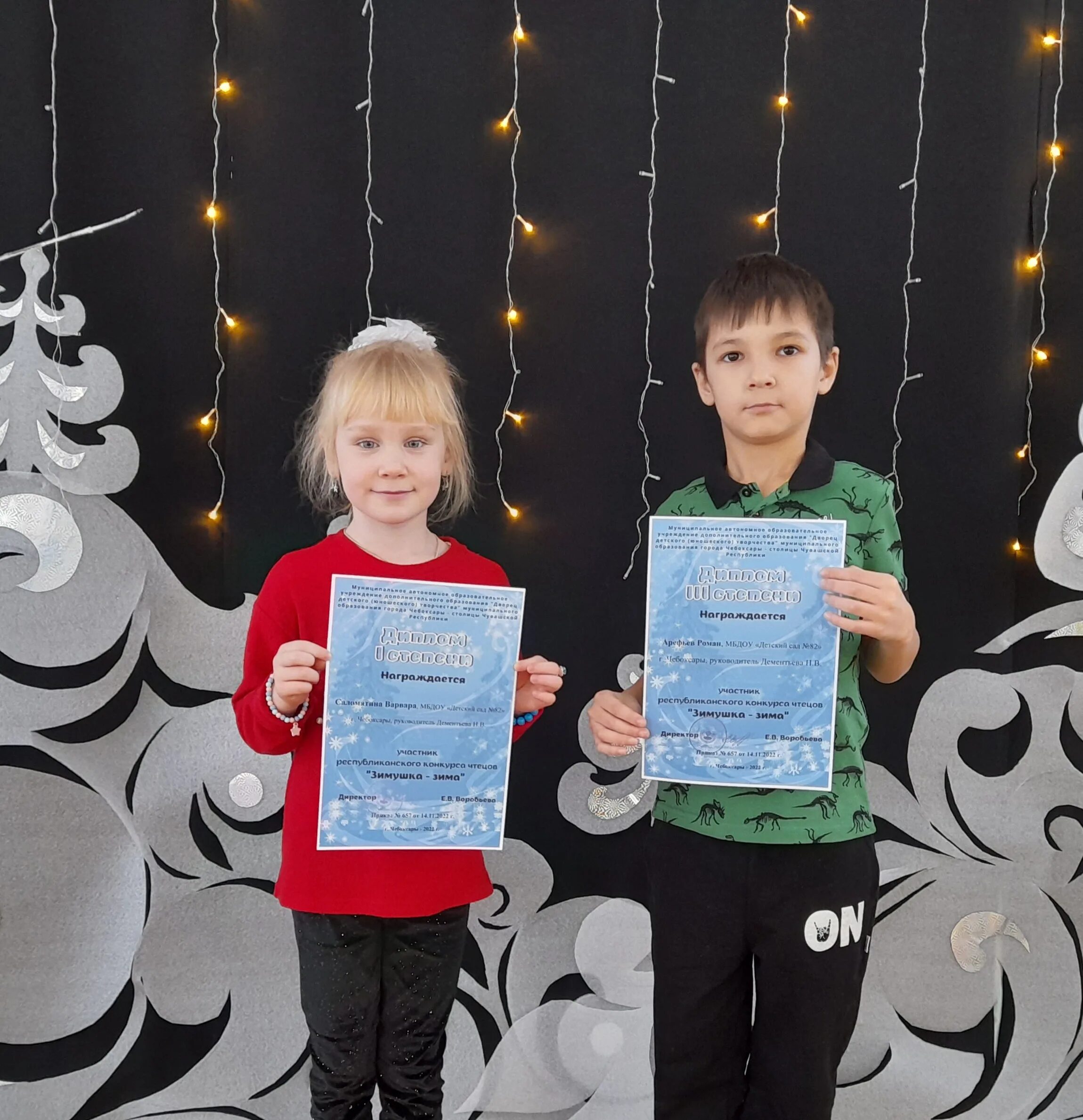 Конкурс чтецов зимушка зима в детском саду. Конкурс чтецов зимушка зима подготовительная группа. Конкурс чтецов зимушка зима. Конкурс чтецов зима в детском саду. Здравствуй, зимушка-зима!.