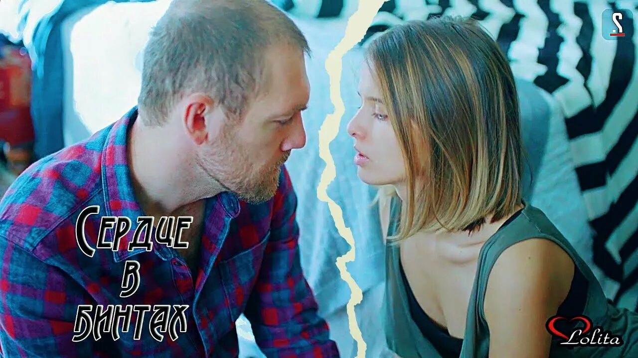 Денис шведов и любовь аксенова сериал. Фильм бывшая 2021 бывшая. Сериал бывшие яна миронова. Бывшие сериал яна и илья. Денис шведов 2023.