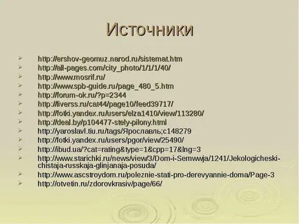 Тест кладовая