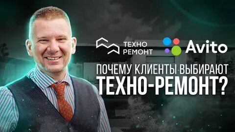 Ремонт tecno