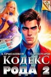 Законы родовой системы. Старинные родовые книги. История нашего рода. Родовые книги. Книга моего рода.