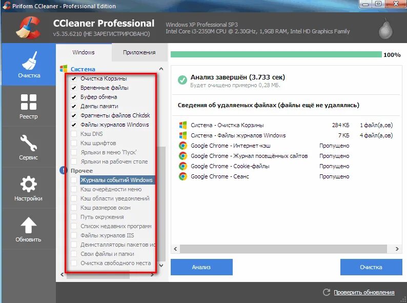 CCLEANER. Программа CCLEANER. Интерфейс программы CCLEANER. Функция программы CCLEANER. Как использовать ccleaner в россии