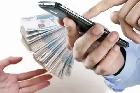 Мошенничество взял кредит