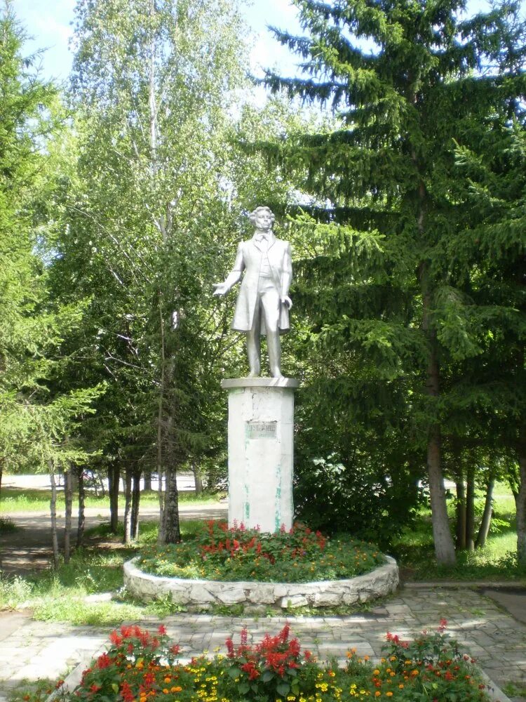 парк имени пушкина в юрге. парк пушкина в юрге. юрге. пушкин юрга. памятник пушкину юрга.