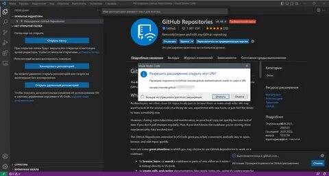 Залить проект на github из visual studio