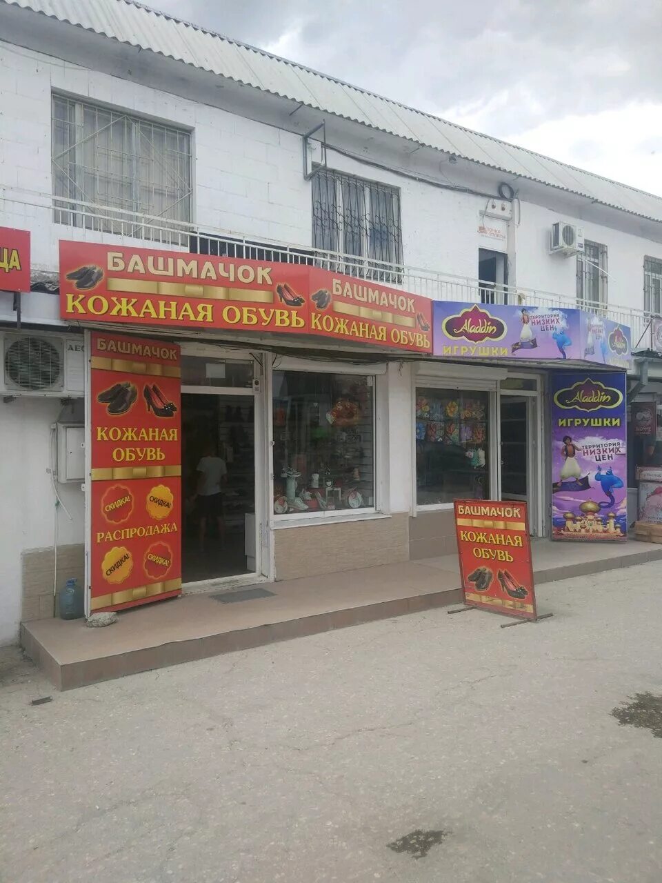 Глинки 80 симферополь. Ул. Глинки 57 симферополь. Глинки 57. Глинки 57 симферополь.