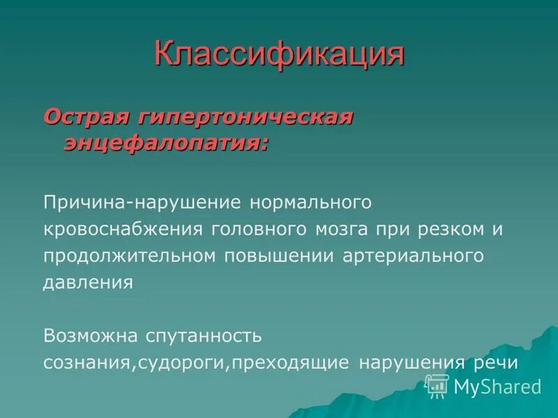 Ток крови в сердце схема. Анатомия подключичной вены. Схема строения сердца ток крови. Нормальному кровоснабжению. Кровеносная система печени.