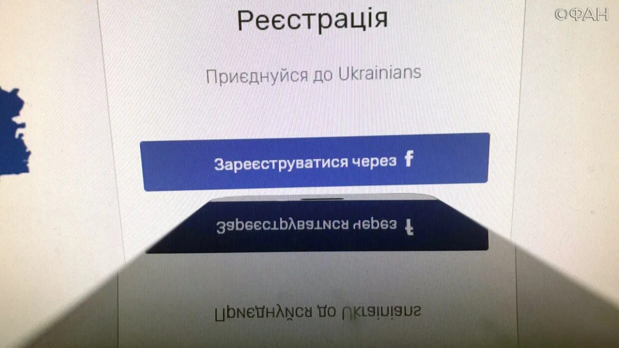 Украинцы в соцсетях ЦСПО. Украинцы вк