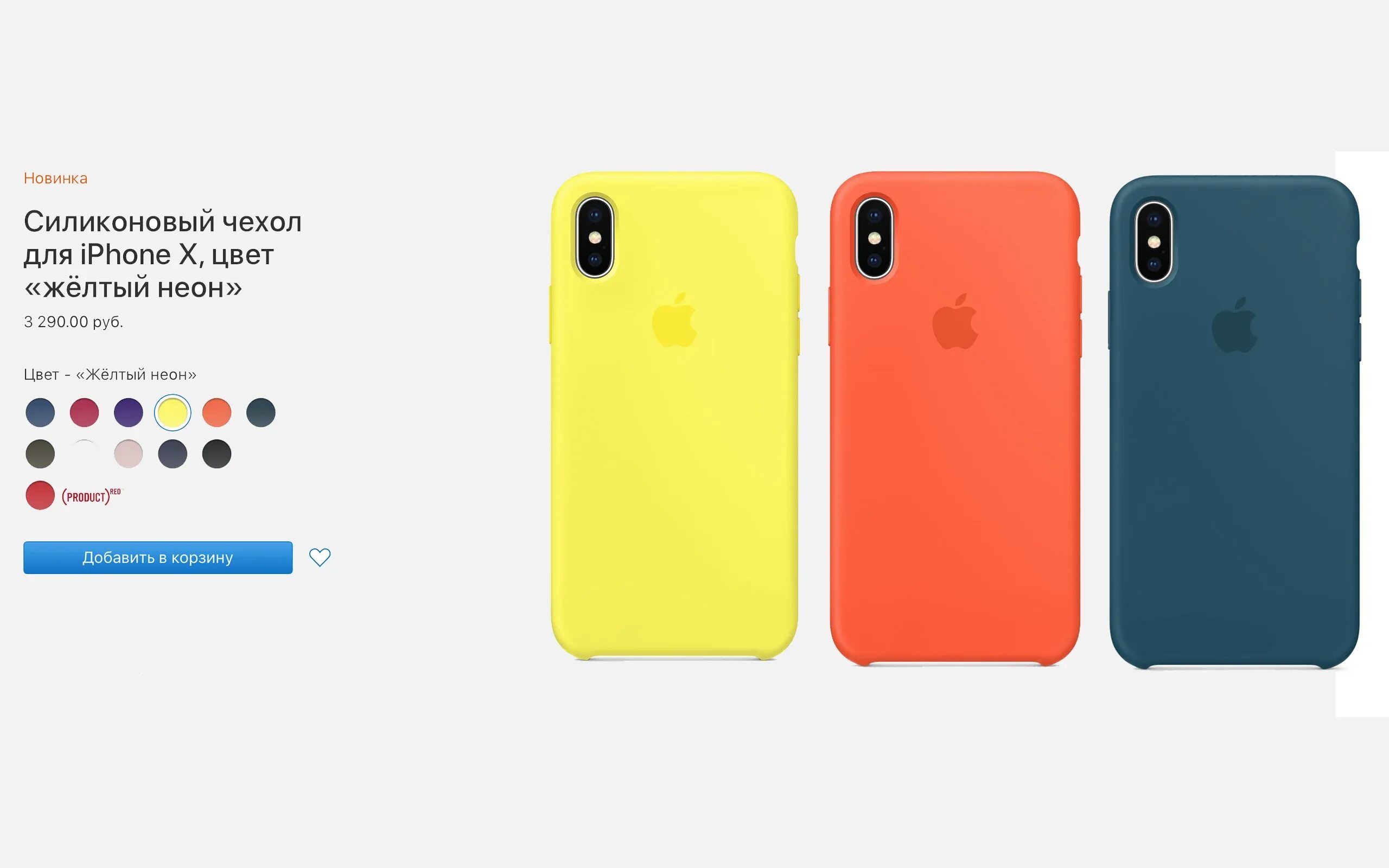 Как отличить чехол apple. Как отличить чехол apple
