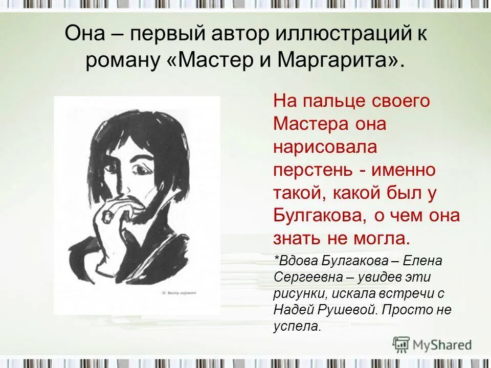 стих про я. сюжетные картины. она была первой автор. она была первой автор. фразы для лайка.