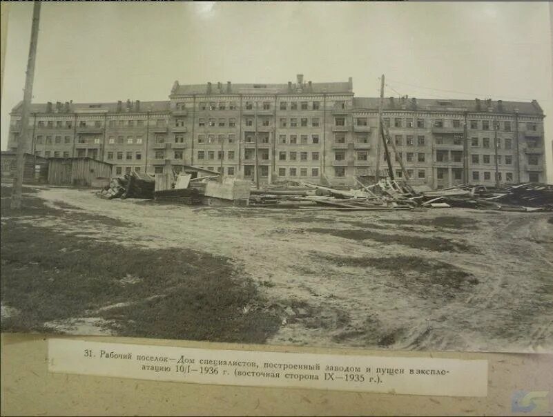 Старые фотографии Перми: Микрорайон Рабочий посёлок в Мотовилихе МОЙ ГОРОД-ПЕРМЬ