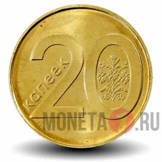 Белорусская копейка