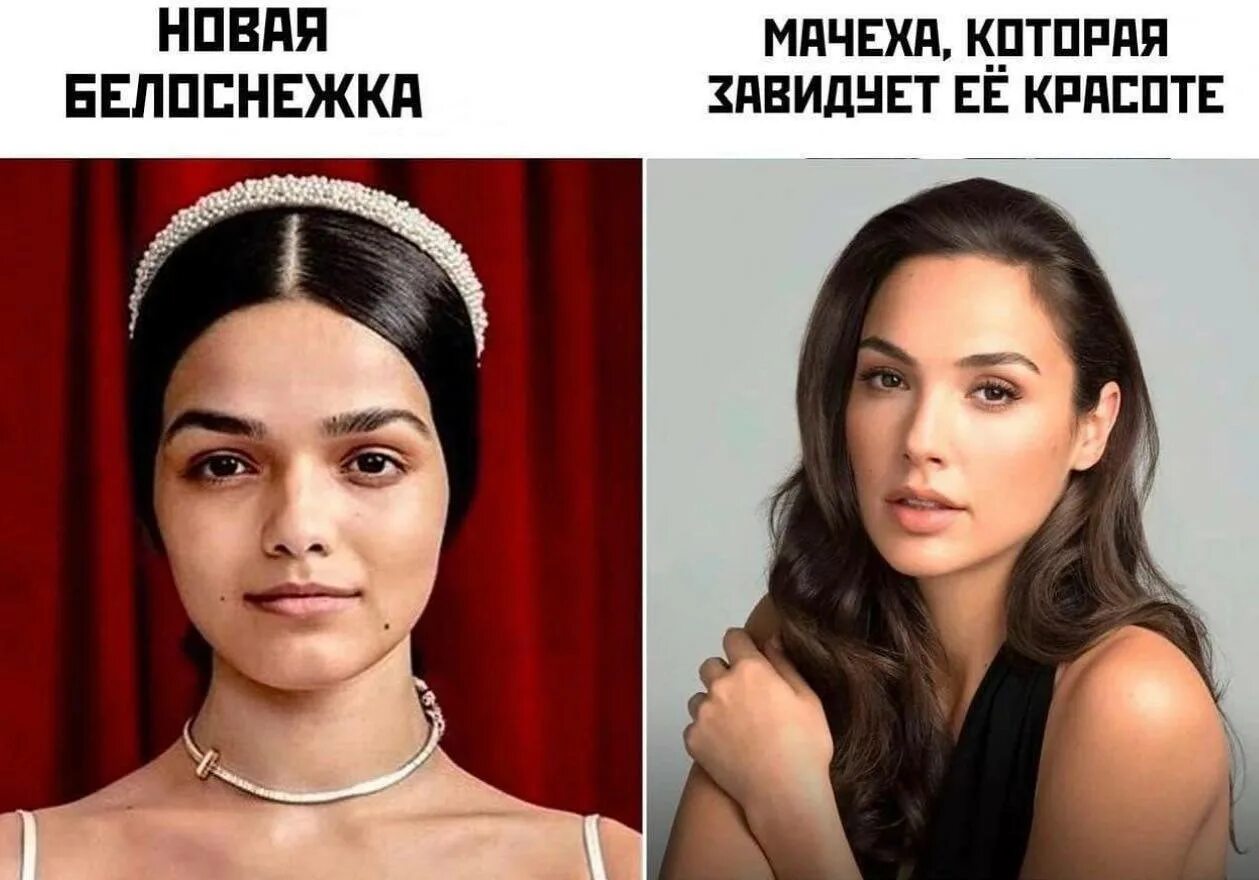 Новая белоснежка 2024. Галь гадот белоснежка. Новая белоснежка 2024. Новая белоснежка 2024. Новая белоснежка 2024.