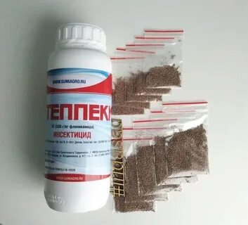 Теппеки