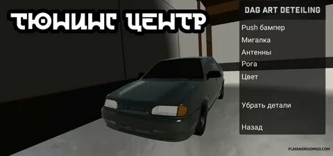 Игра реал опер
