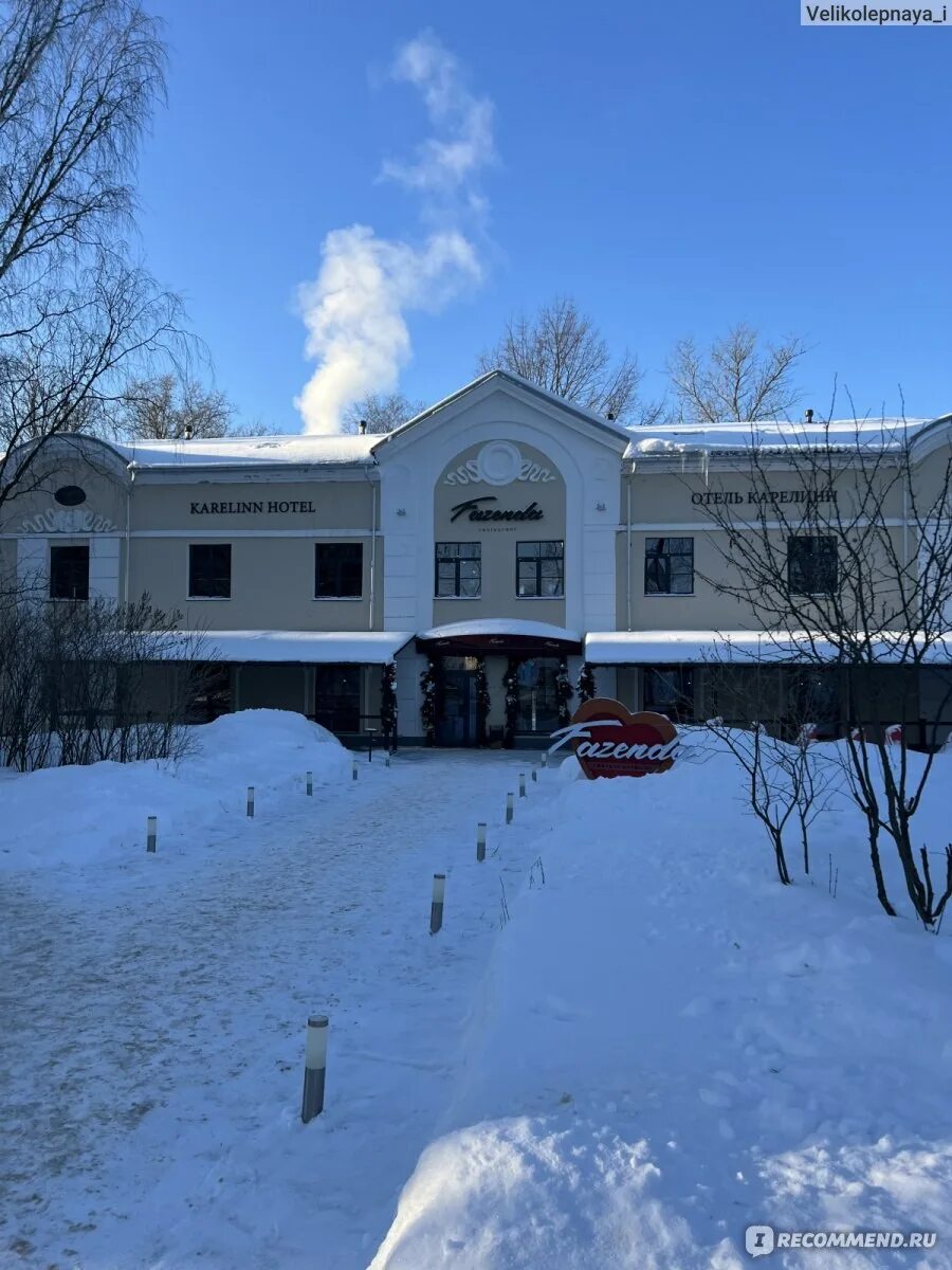 Рестораны в новгороде великом в центре. Рестораны в новгороде великом в центре