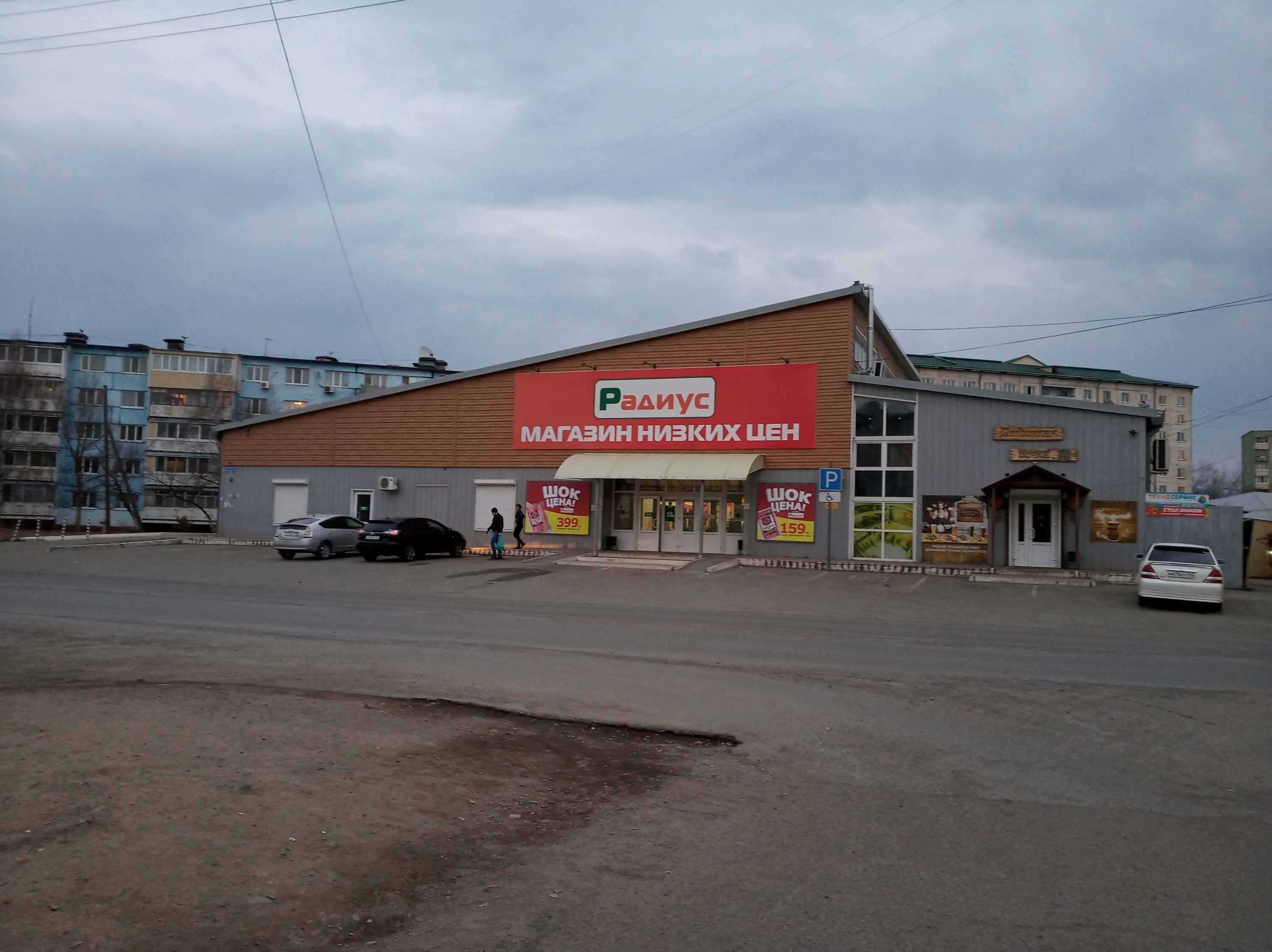 госаптека арсеньев ул островского. островского 2/1 арсеньев. сбербанк на бубнова в иваново режим. арсеньев приморский край островского 1. арсеньев улица островского.