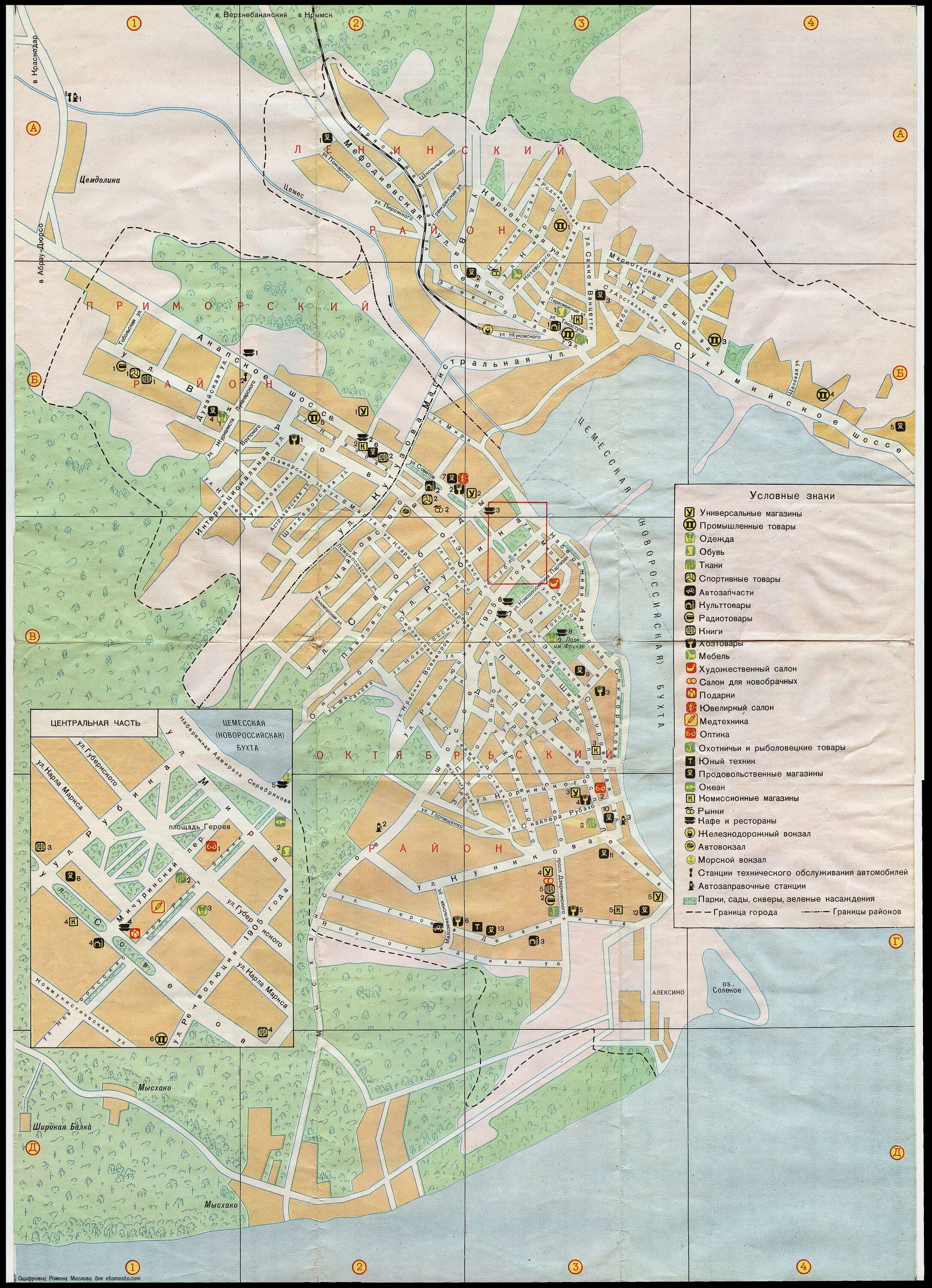 Новороссийск план города. Карта Новороссийска с улицами. Карта Новороссийска 1917 года. Карта старого Новороссийска. Карта магазинов новороссийска