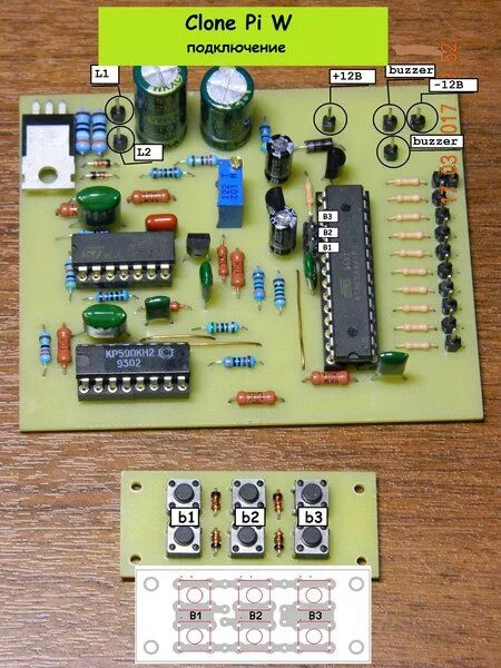 Clone Pi w cd4066. Металлоискатель Clone Pi-w cd4066. Металлоискатель клон Pi w. Плата металлоискателя Clone Pi AVR. Вход клон