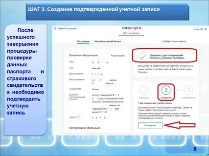 Пенсионный фонд тракторозаводского