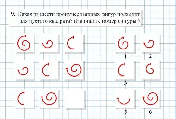 Тест пиф оценка потенциала. Тест пиф оценка потенциала