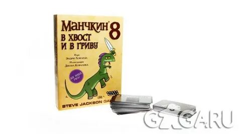 И в хвост и в гриву