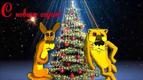 Видео приколы с новым годом 2024