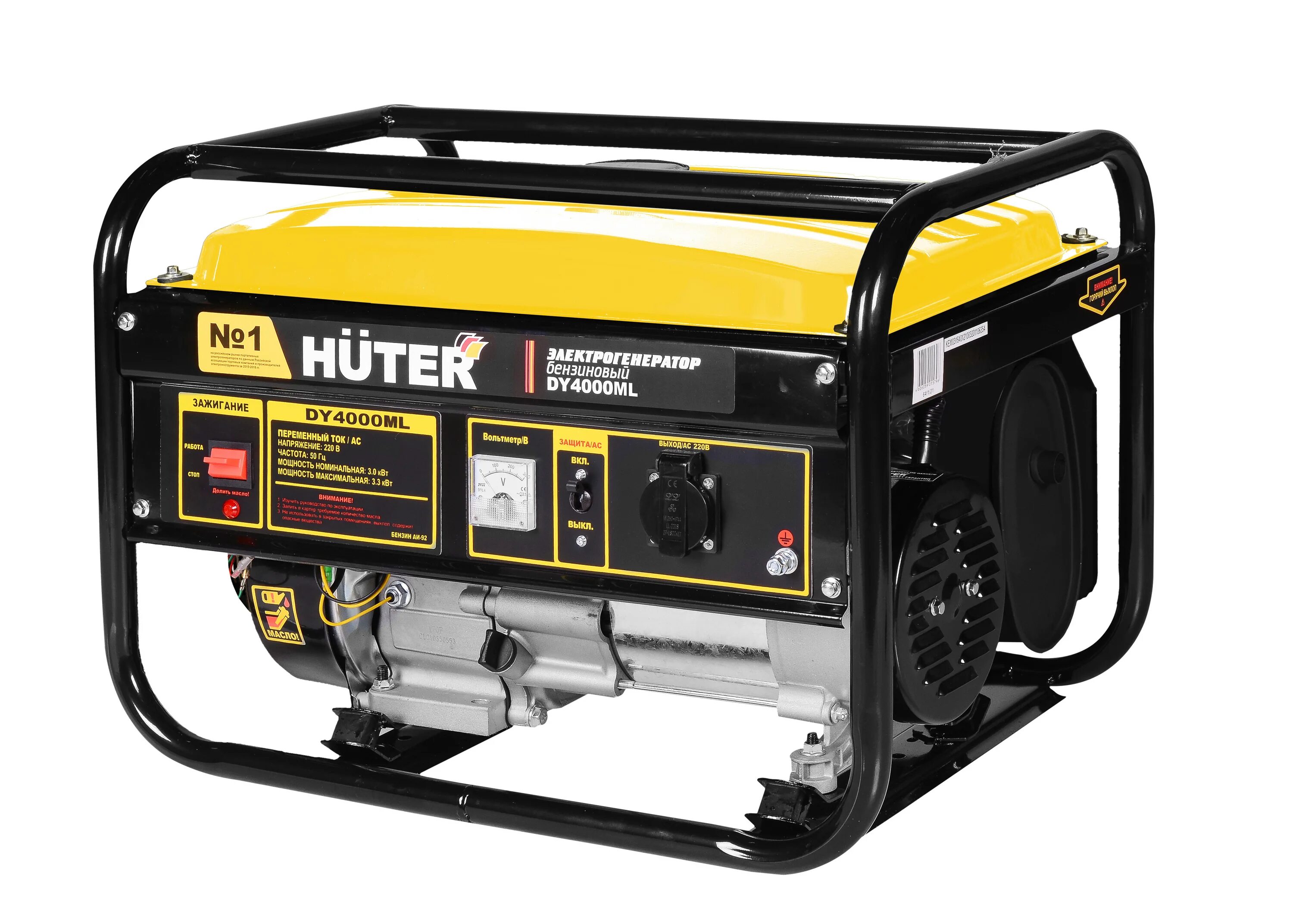Стартер генератора huter. Генератор huter dy4000l. электрогенератор dy5000l huter 64/1/5. генератора huter 900вт. генератор huter 1000.