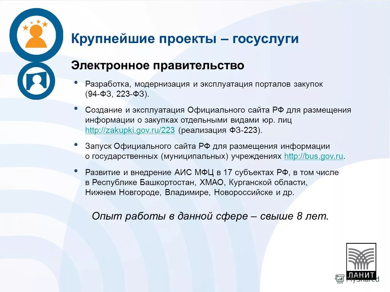 2022. постановление правительства россии. постановления и распоряжения правительства. нормативно правовые документы это какие. постановление правительства.