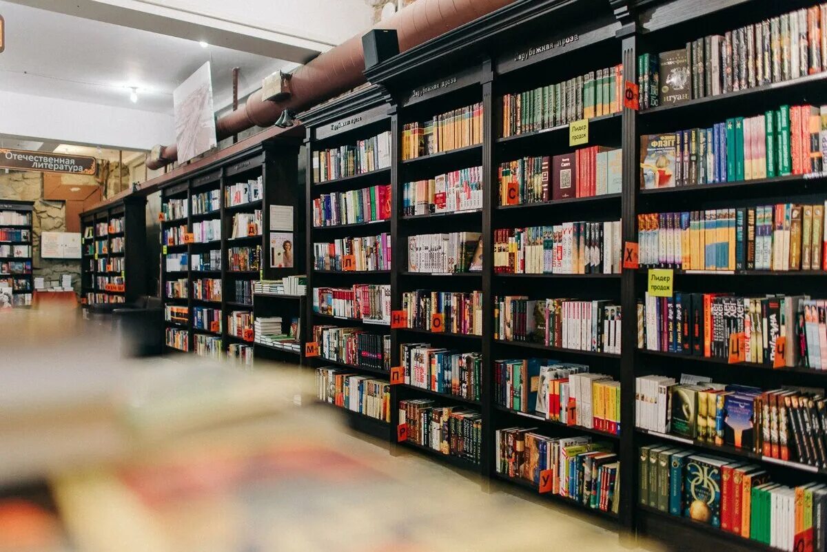 Книжный магазин. Полки для книг. Книжный магазин картинки. Книжный магазин внутри. Shopping books 7