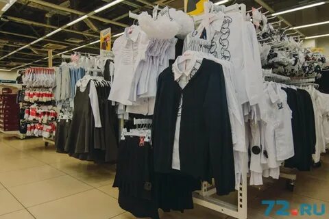 Императрица тюмень школьная форма