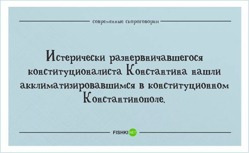 Скороговорки сложные. Скороговорки сложные и смешные. Скороговорки сложные для дикции. Скороговорки сложные д.