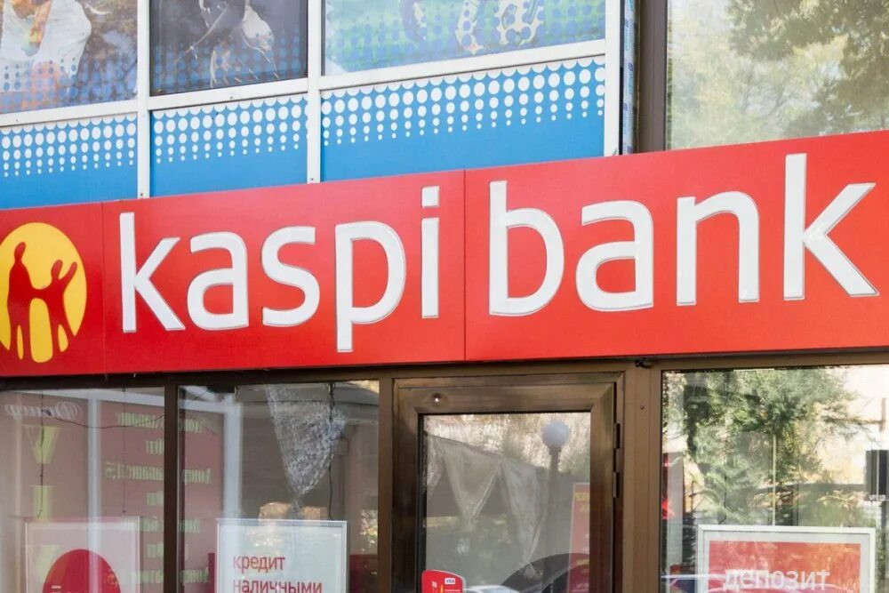 Каспий банк. Каспи банк. каспий банк магазин. kaspi bank (банк каспи). каспи банк фото.