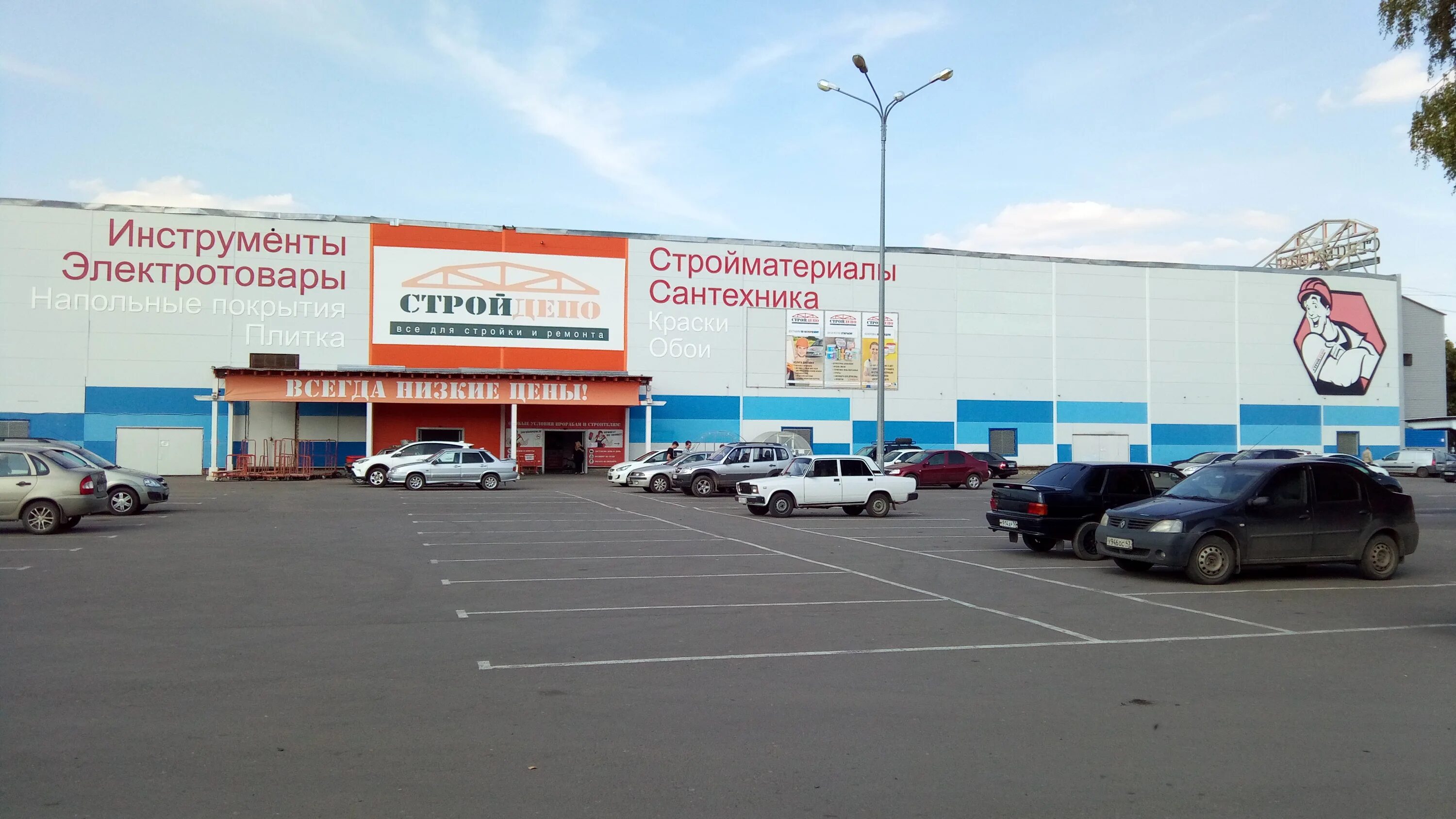 строй магазин тамбов на магистральной. тамбов улица рылеева 108в стройдом. бастионная 8 тамбов. стройдепо магазины. строительный магазин тамбов.