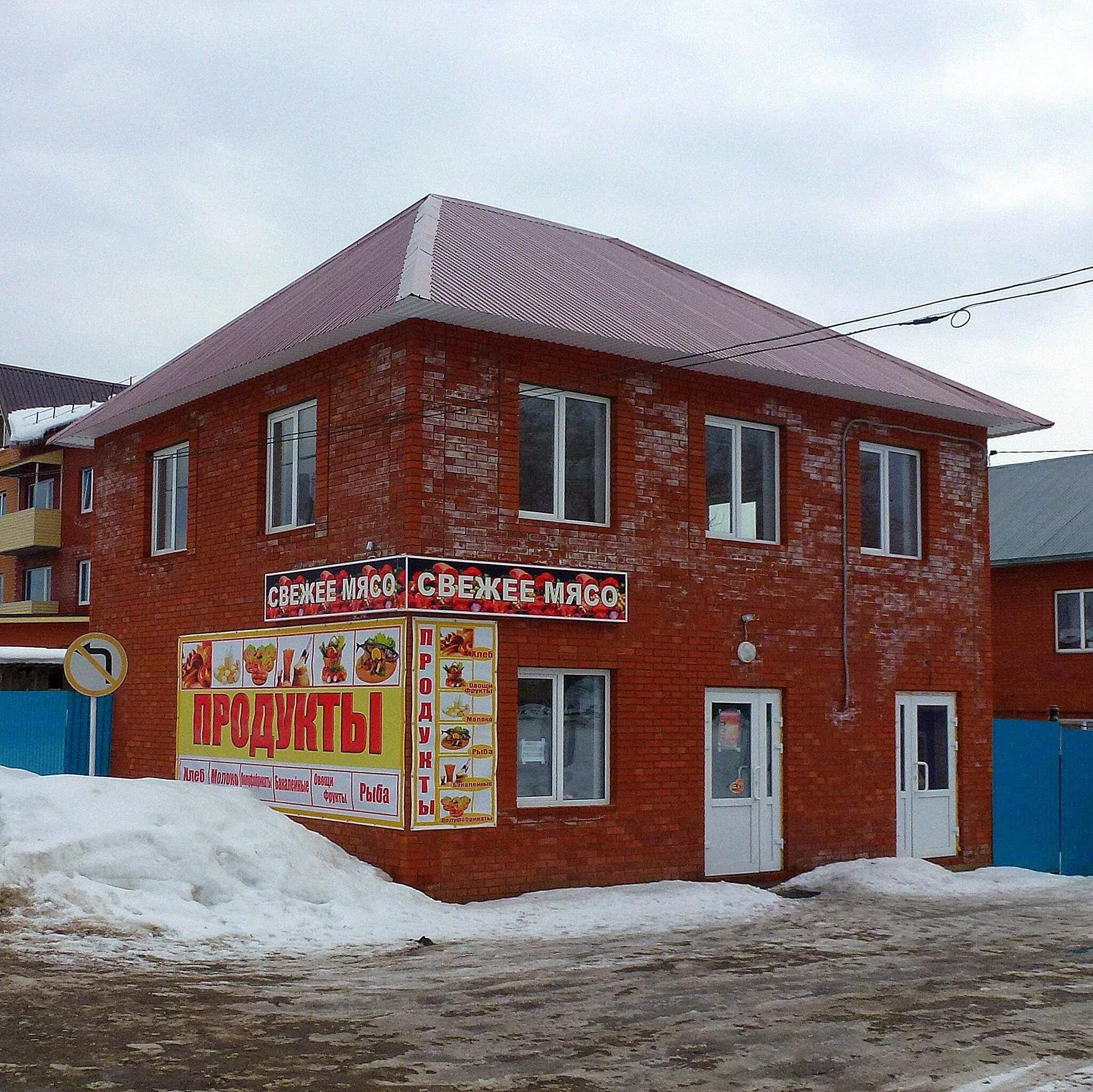 Погода барда пермский край бардымский. Поселок барда Пермский край. Куйбышева 122 барда Пермский край. Тургенева 58 барда Пермский край. Село барда Пермский край Куйбышева 142.