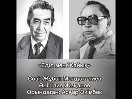 Тракс келіндерінің суреті
