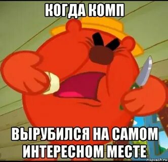 Трпх