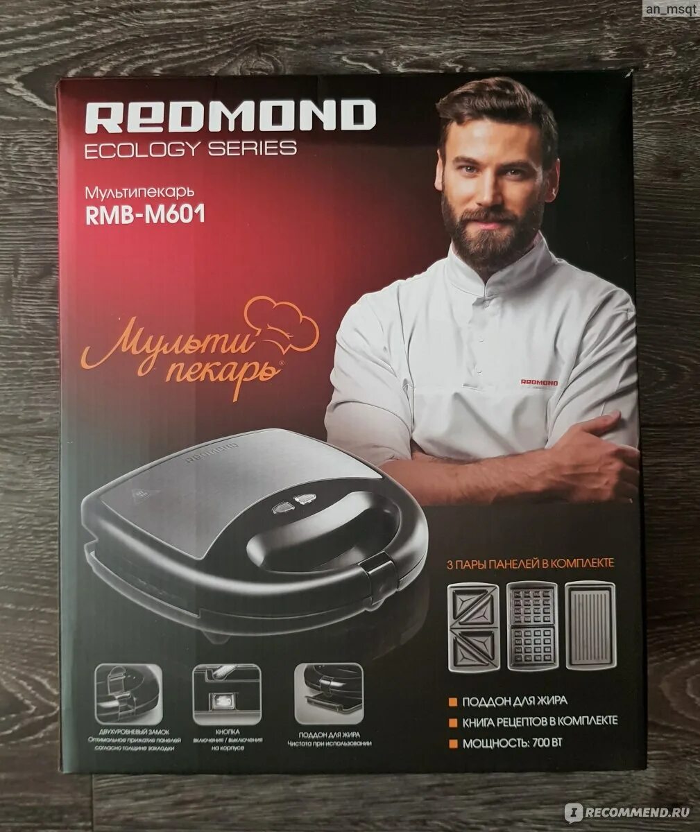 Электровафельница red solution. Redmond мультипекарь rmb-m601. Rmb m601. Мультипекарь редмонд отзывы. Мультипекарь redmond rmb-m606.