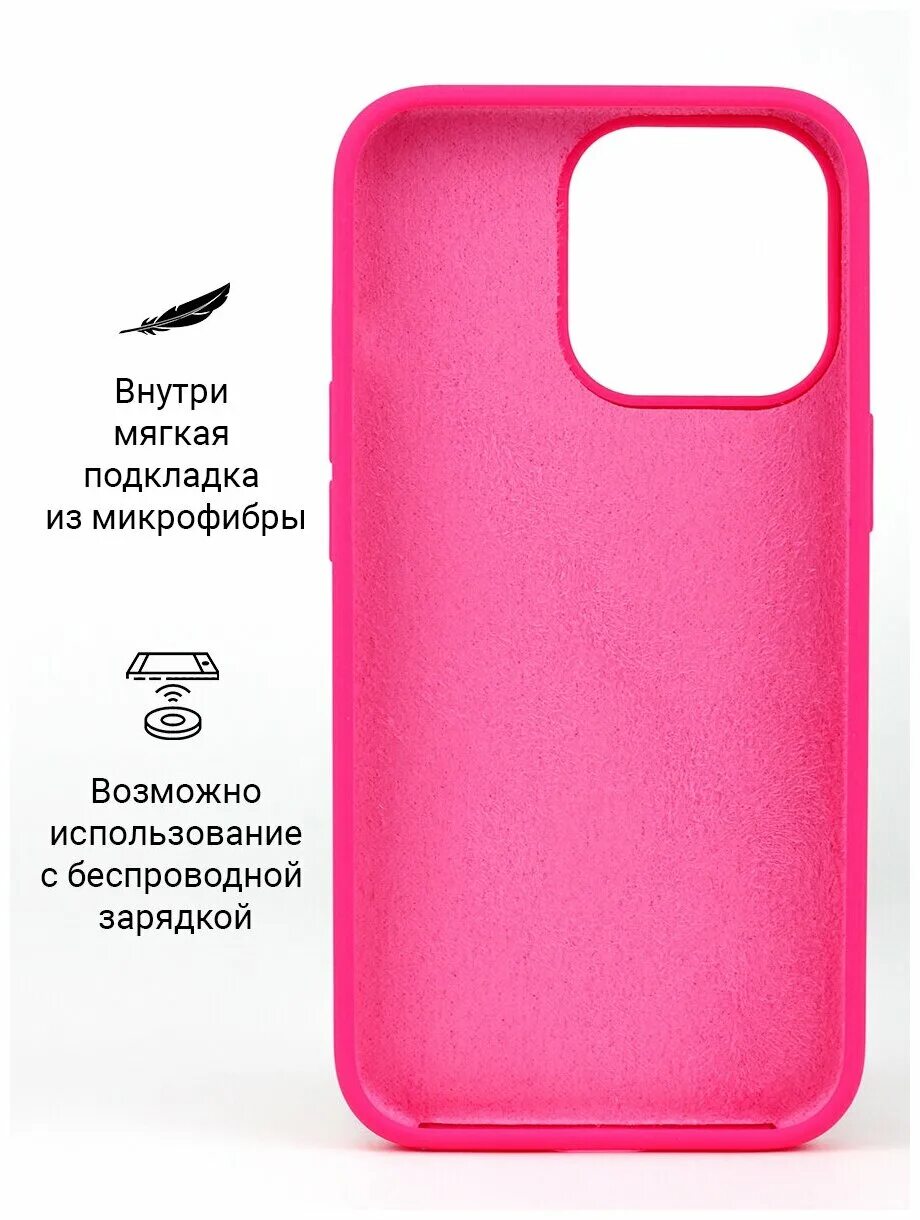 Чехол на iphone pro силиконовый