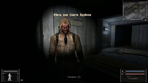 Прохождение игры сталкер душа новая