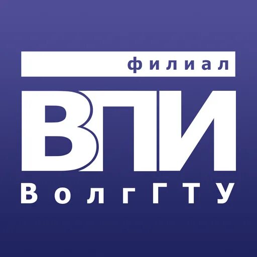 Каталог впи. Впи волжский. Политех волжский. Волжский политехнический институт факультеты. Впи.