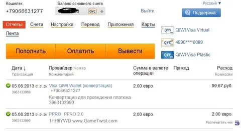 Баланс 1000