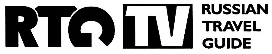 RTG Телеканал. Логотип телеканала RTG. RTG HD логотип. Телеканал Travel Guide TV. Канал travel guide