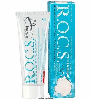 R o c