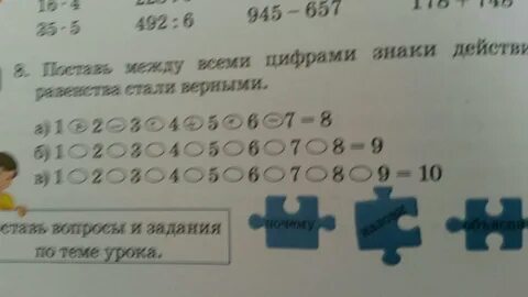 В записи 88888888 поставь между некоторыми цифрами
