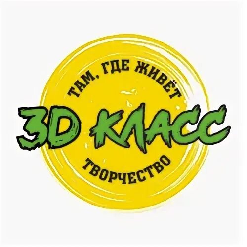Опт 3 класс